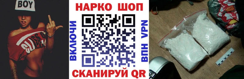 Наркошоп купить Alpha PVP МАРИХУАНА Cocaine Мефедрон ГАШ Разумное
