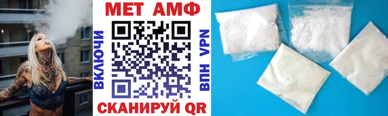 АМФЕТАМИН 97% Купить где Разумное