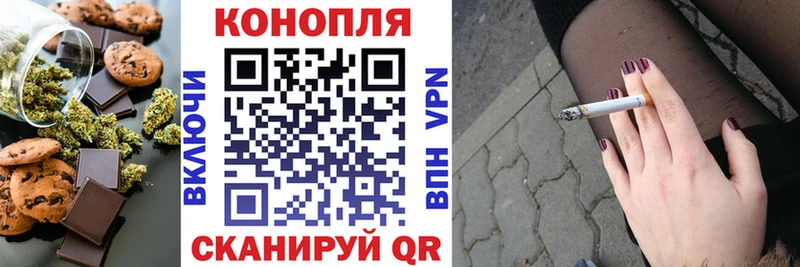 Купить закладки  Разумное  Canna-Cookies конопля 