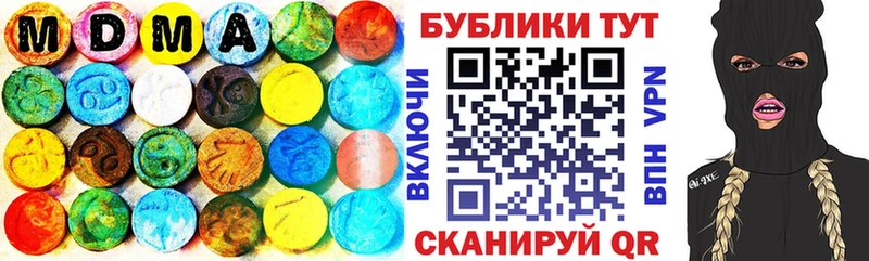 Купить закладки  Разумное  Экстази Cube 
