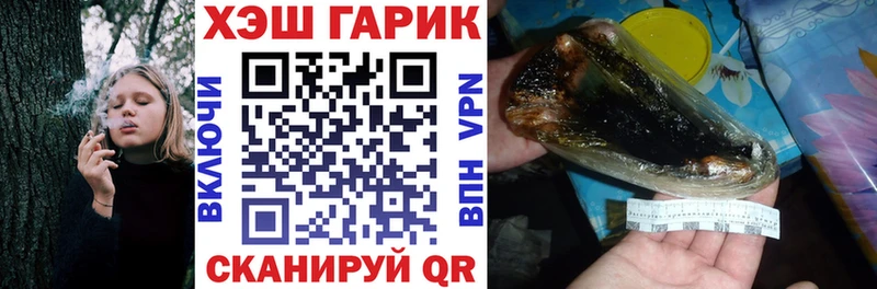 Купить  Разумное  Гашиш убойный 