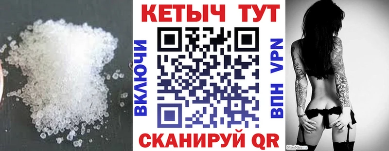 Купить где  Разумное  Кетамин ketamine 
