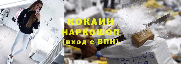 меф Дмитровск