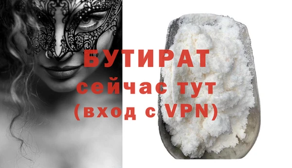 меф Дмитровск