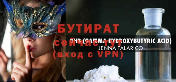 круглые Дмитров