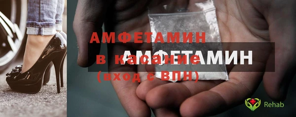меф Дмитровск