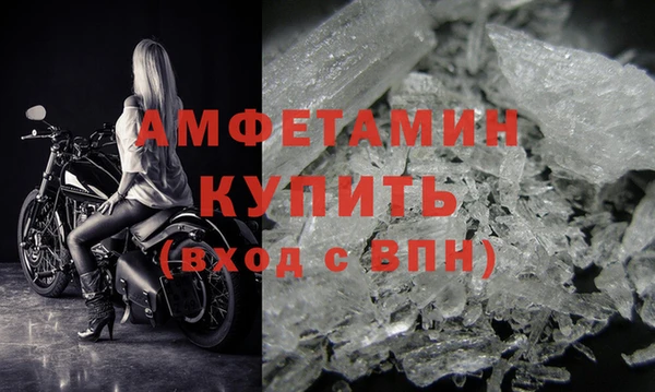 меф Дмитровск