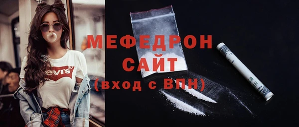 меф Дмитровск