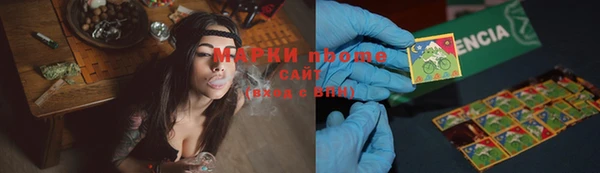 меф Дмитровск
