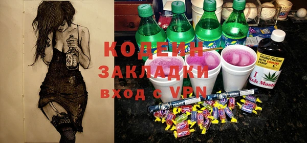 меф Дмитровск