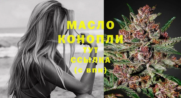 круглые Дмитров