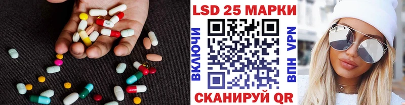 Купить закладки  Разумное  LSD-25 экстази кислота 