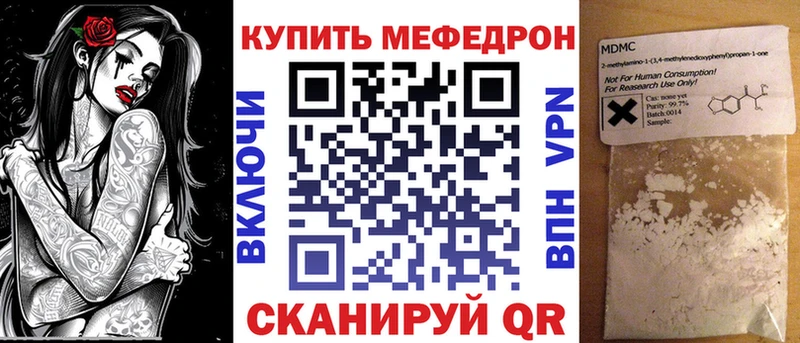 Меф VHQ  Разумное 
