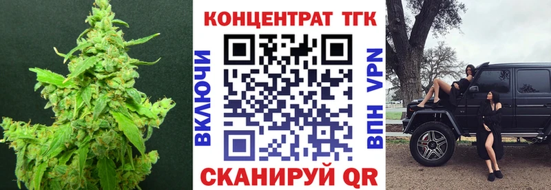 Купить  Разумное  ТГК концентрат 